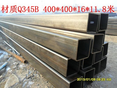 High Quality Steel Hollow Section