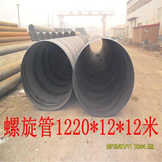 Large Diameter Spiral Steel Tube (1220X12mm X 12meters)