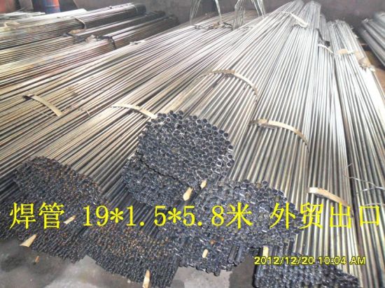 20X20mm Square Cold Rolled Steel Pipe for Furniture