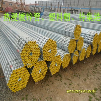 Hot Dipped Galvanized Steel Pipe with Plastic Cap